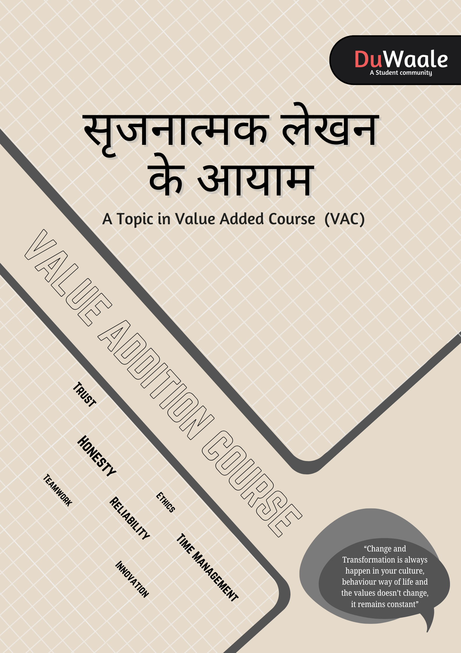 सृजनात्मक लेखन के आयाम (VAC) | Notes | Delhi University | ₹169 – DuWaale
