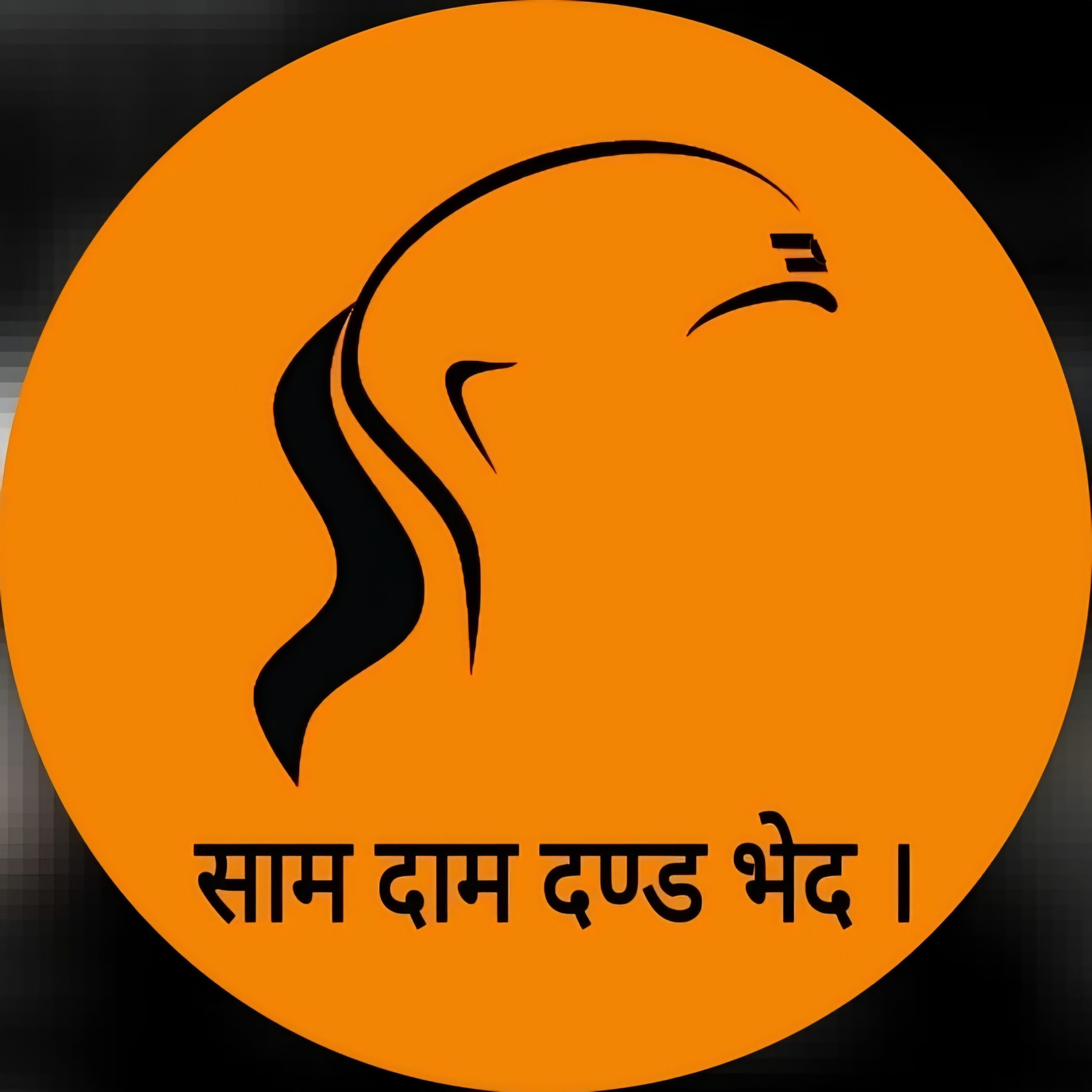CHANAKYA- DEPARTMENT OF POLITICAL SCIENCE